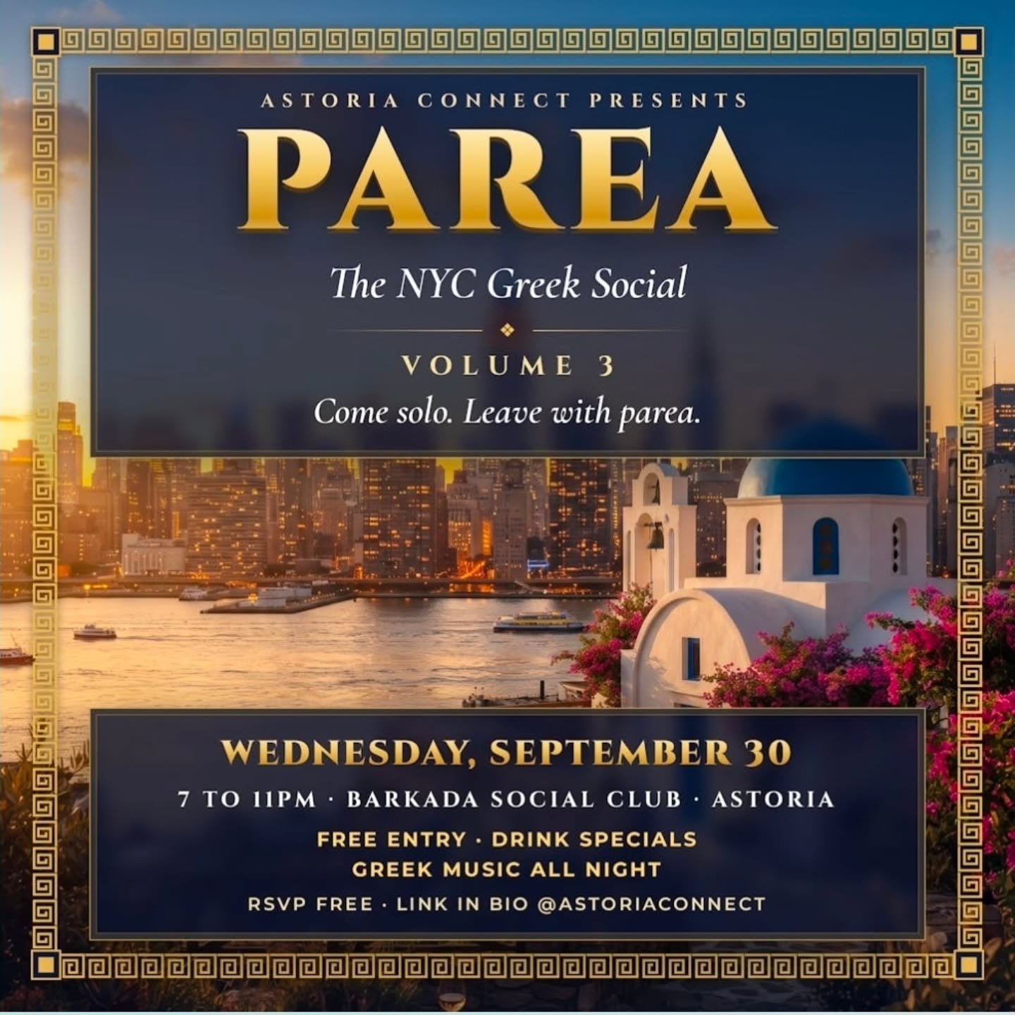 PAREA: The NYC Greek Social, Volume 3 event flyer